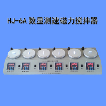 HJ-6A multi-magnetic stirrer
