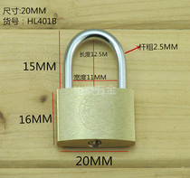 Mutual opening copper padlock Through unlocking small lock Earth brand small copper lock lock head padlock Computer host box lock