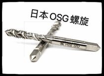 Japan OSG spiral wire M1 M1 2M1 4M1 6M2M2 5M5M6M7M8M9M10M11M12 5M5M6M7M8M9M10M11M12 5M5M6M7M8M9M10M11M12