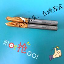 Taiwan Su's NC fixed-point drill Su-type SUS titanium-plated 90-degree fixed-point drill 3 4 5 6 8 10 12 16