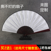 Fan folding fan Chinese style men and women 8 inch 10 inch silk fan ancient style boys domineering portable small portable fan customization