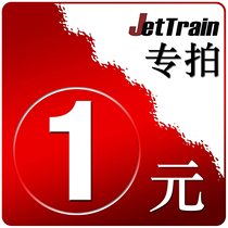 Make up the difference in freight make up the difference in live text play the fan make up the difference in how much