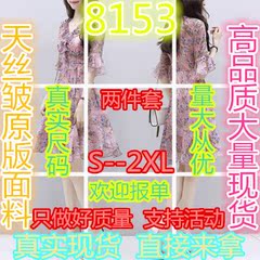 雪纺连衣裙女2018夏季新款女装韩版时尚修身气质喇叭袖印花裙子潮