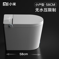 Xiaomi smart toilet fully automatic home small household type waterless pressure limit electric siphon-type small size toilet