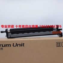 Brand new original Kyocera 2552ci 3252ci drum components 2553ci 3253 sets of drums DK-8350 Selenium drums