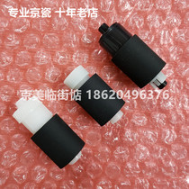 Brand new original fitted Kyocera 4028 8024 4125 4132 3212i 4012i 4020 rubbing paper wheel