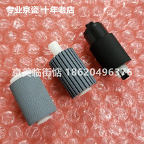 Brand new original Jing Porcelain 6525 6525 6530 6530 6030 6030 8520 8525 8020 8020 Wheel Of Draft Loader Rubbing Paper Wheel