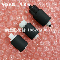 Brand new imported Kyocera 3900 4000 4000 3920 3920 4020 2025 3925 4025 rubbing paper wheel