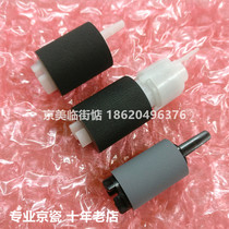 Brand new original fitting Kyocera 2552ci 3252 4052 5052ci 4002i 4002i 5002i 6002 rubbing paper wheel