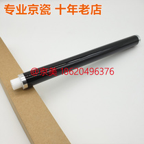New Original Fitted Kyocera 8124 8130 8224 8230 8024 8520 8520 Core Set Drum Selenium Drum