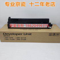 Kyocera 1800 2200 1801 2201 2201 2011 2010 2210 2210 2211 2211 components