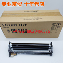 Kyocera P6130 6035 6230 6530 6530 6030 Drum Core Selenium Drum Components Development Carrier Charging Squeegee