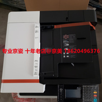 Brand new original Jing Porcelain 4125 4125 4132 8124 8130 4226 4230 8224 8224-In-Paper Draft