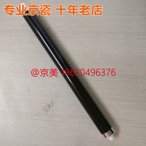 New Original Fitted Kyocera 2553 3253 2553 3253ci Drum Core Set Drum Assembly Squeegee Charging Roll
