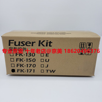 New original fitting Kyocera P2135 2035 2030 M2530 2030 2535 2535 1035 1035 1035 fixing components