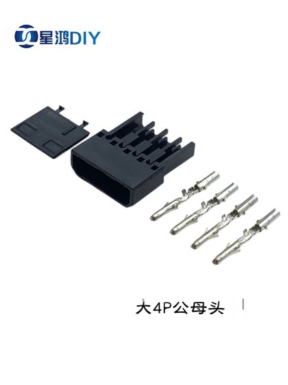 4pin 플러그 컴퓨터 용 4P 커넥터 커버 컴퓨터 LED 라이트 스트립 팬 플러그 터미널 핀 전원 소켓이있는 팬 플러그 4pin 플러그 컴퓨터 용 4P 커넥터 커버 컴퓨터 LED 라이트 스트립 팬 플러그 터미널 핀 전원 소켓이있는 팬 플러그