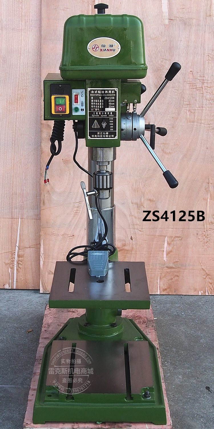台式 钻攻两用台钻 钻床 钻孔 攻丝双用机/zs4112162025d mm 铜芯