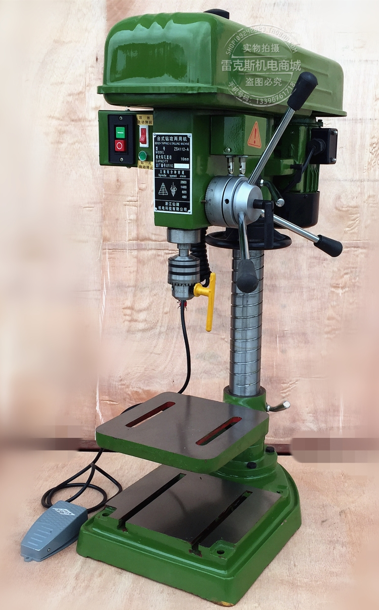 台式 钻攻两用台钻 钻床 钻孔 攻丝双用机/zs4112162025d mm 铜芯