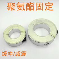 With polyurethane open type aluminum fixing ring Optical shaft clip Damping buffer gasket Limit bearing positioning thrust ring