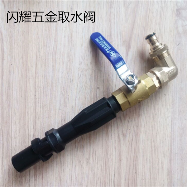 With ball valve switch 6 points 1 inch lawn community ground water intake valve insert lever 90 degree elbow quick water fetcher key