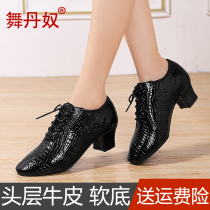 Latin dance shoes leather professional new dance shoes female soft sole square dance shoes friendly Modern sailors dancing shoes