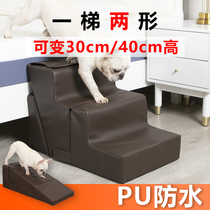 Pet Stairs Better Staircase Small Dog Goes to bed Climb Ladder Teddy Climb Higher