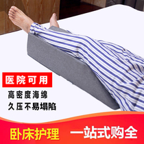 After surgical leg fracture recovery leg restorer leg pillow leg uplift mat mat mat mat
