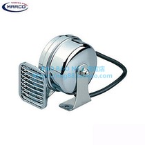 MARCO chrome-plated horn boat with horn fishing boat sailing boat aluminum alloy fishing boat 12V