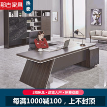 Chairmans desk Bosss desk Presidents desk Simple modern large desk Office furniture Supervisor managers table and chair