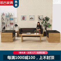 Office sofa Coffee table combination Simple modern business reception meeting guest office sofa three-person sofa