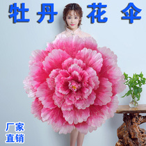 Peony Flower Umbrella National Day Performance Flower Kindergarten Dance Performance Hand Flower Stage Games Admission Props
