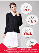 Yue Lan heart nurse sweater deep Tibetan blue thick nurse coat plus velvet Cardigan mother sweater doctors clothing
