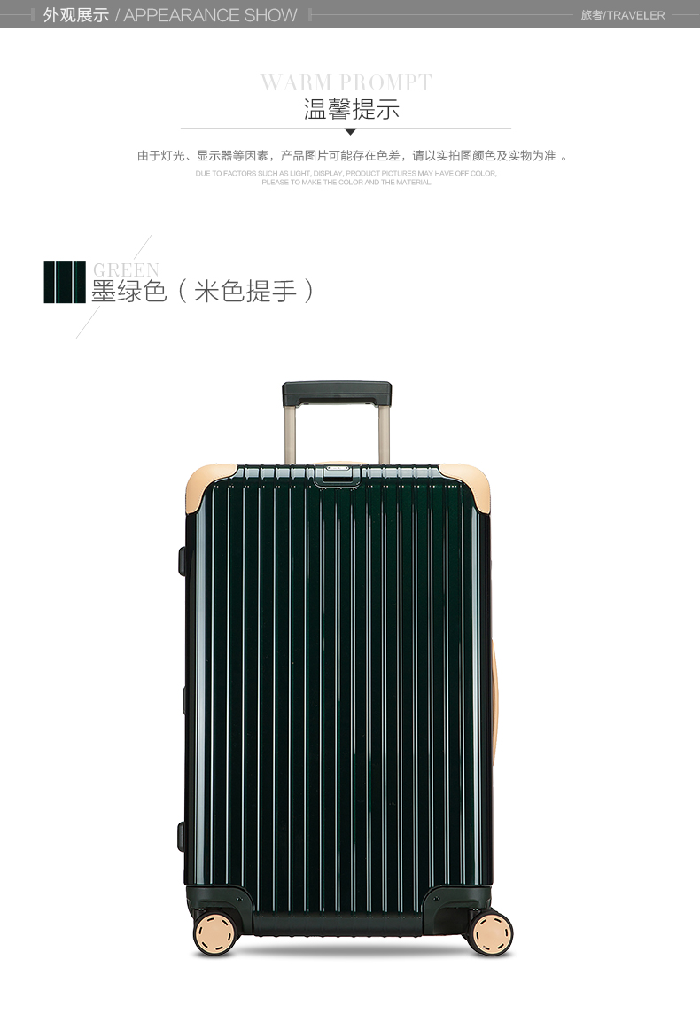 rimowa/日默瓦限量版轻盈旅行箱