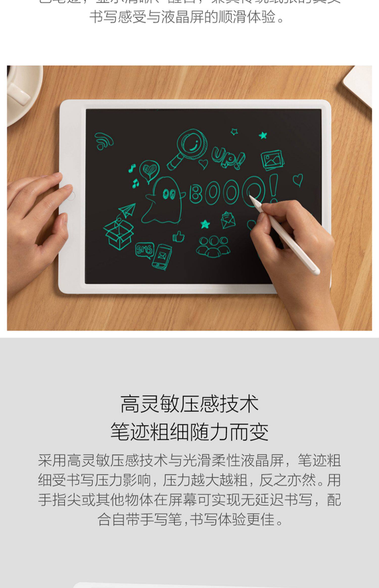 小米液晶小黑板家用办公手写板儿童彩色涂鸦绘画板电子画画写字板