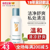 Nuskin Nu Skin Cleansing Lotion Nu Skin Official Website Womens Private Parts Care Liquid Anjies Home