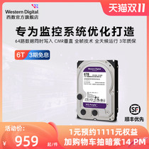 WD Western Data Machine Hard Drive 6t WD60EJRX Western Purple 3 5 6tb Desktop