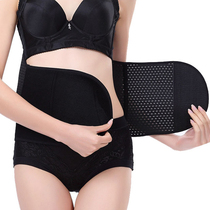 Sports for men and women Body shaping waist seal lower abdomen waist belt Waist belt postpartum belt velcro belt Belly