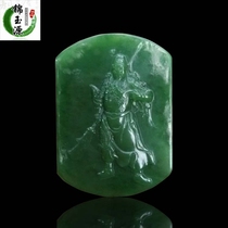 Jasper and Tian Jade natural jade carving exquisite loyalty God Guan Gong pendant pendant Su Gong bas-relief