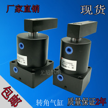 SRC corner cylinder SRCR25-90 SRCL32 40 50 63 rotating clamping pneumatic rotating down 90 degrees