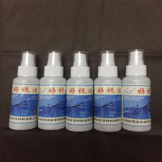 Glasses spray cleaning solution Cleaner Computer mobile phone screen lens care agent Glasses washing solution water eyes
Glasses spray cleaning solution Cleaner Computer mobile phone screen lens care agent Glasses washing solution water eyes