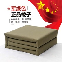 Military quilt Single quilt House quilt Army green pacesetter quilt Army quilt three or four-piece set Student dormitory