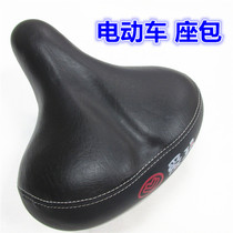 Electric Car Seat Cushion Saddle Bag White Bottom Shell Lithium Tramway Saddle Bike Cushion Saddle 1 0