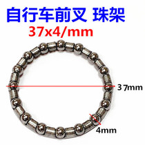 Bicycle Head Front Fork Ball Rack 4cm Bead Folding Bullet Roller Ball Rack Bead Ring Accessories 002