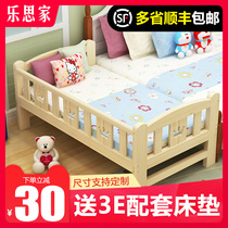 Solid wood childrens bed with guardrail Boy single bed Girl Princess bed Crib Small bedside widened spliced bed