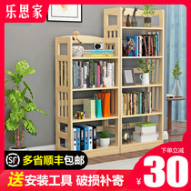 Childrens bookshelf floor-to-ceiling simple modern solid wood primary school students simple storage shelf Household small assembly bookcase