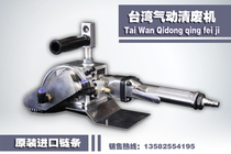 Imported waste cleaning machine Die-cutting waste gas cleaning dynamic trimming machine Waste cleaning machine Paper jam waste cleaning machine Waste paper cutting machine