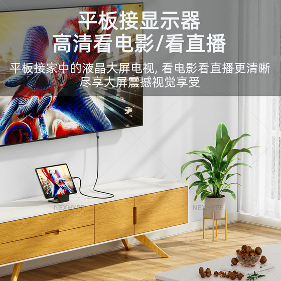 USBC에서 HDMI 케이블 타입 -C에서 HDMI HD 어댑터 케이블 동일한 화면 케이블 타이프에 HDMI 연결 케이블 4K USBC에서 HDMI 케이블 타입 -C에서 HDMI HD 어댑터 케이블 동일한 화면 케이블 타이프에 HDMI 연결 케이블 4K