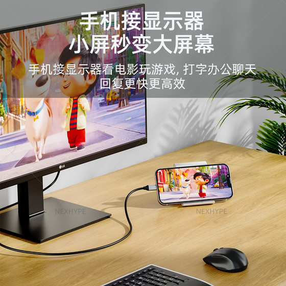 USBC에서 HDMI 케이블 타입 -C에서 HDMI HD 어댑터 케이블 동일한 화면 케이블 타이프에 HDMI 연결 케이블 4K USBC에서 HDMI 케이블 타입 -C에서 HDMI HD 어댑터 케이블 동일한 화면 케이블 타이프에 HDMI 연결 케이블 4K