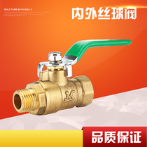 Inside and outer wire ball valve 1 4 2 pop valve inside and outside thread - thicken copper ball valve switch valve