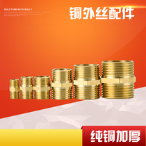 Copper exterior wire copper directly to wire water pipe joint 123 4 in 6 1 2 inch 1 2 inch 1 5 inch 2 inch thicker